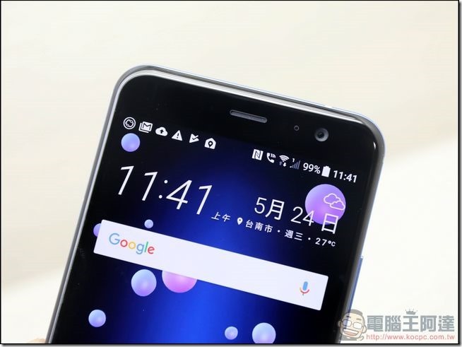 HTC U11 開箱 -12 HTC U11 開箱 -12