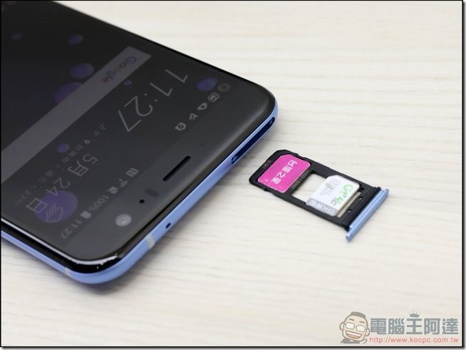 HTC U11 開箱 -15