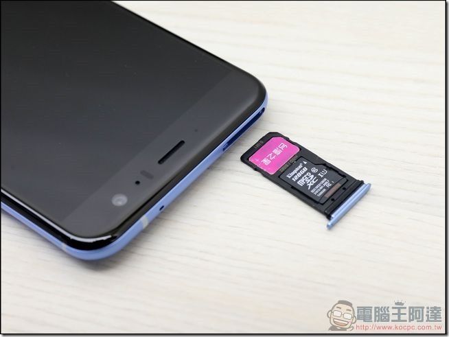 HTC U11 開箱 -16 HTC U11 開箱 -16