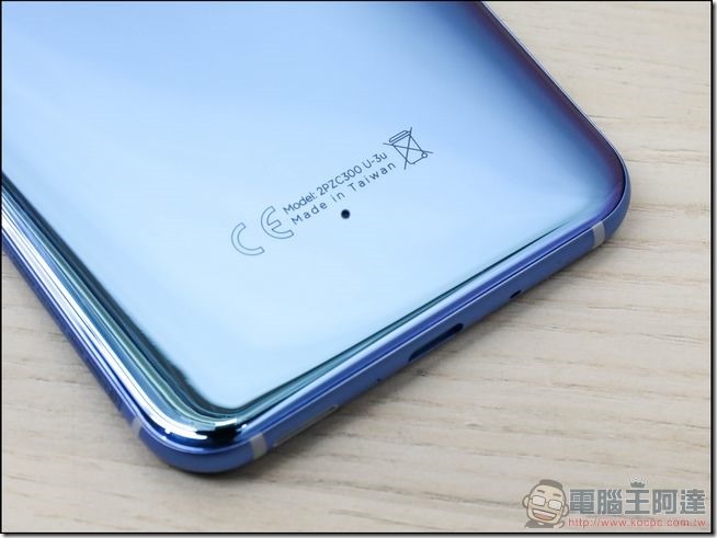 HTC U11 開箱 -27 HTC U11 開箱 -27