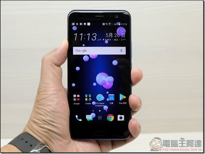 HTC U11 開箱 -31