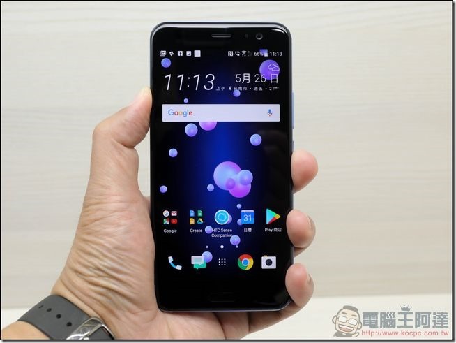 HTC U11 開箱 -31 HTC U11 開箱 -31