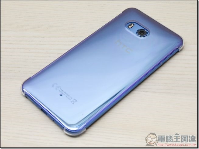 HTC U11 開箱 -33 HTC U11 開箱 -33