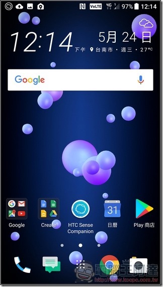 HTC U11 軟體與介面 -01 HTC U11 軟體與介面 -01