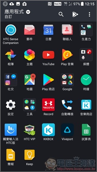 HTC U11 軟體與介面 -07 HTC U11 軟體與介面 -07