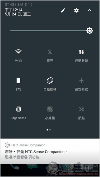 HTC U11 軟體與介面 -10