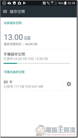 HTC U11 軟體與介面 -15 HTC U11 軟體與介面 -15