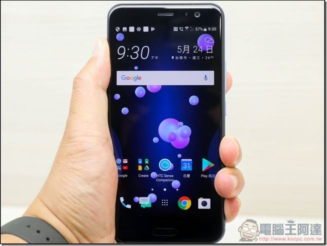 HTC U11 開箱 -36