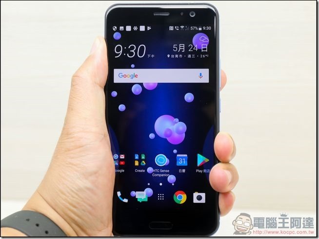 HTC U11 開箱 -36 HTC U11 開箱 -36