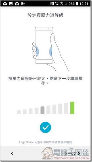HTC U11 軟體與介面 -19 HTC U11 軟體與介面 -19