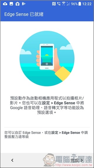 HTC U11 軟體與介面 -21 HTC U11 軟體與介面 -21