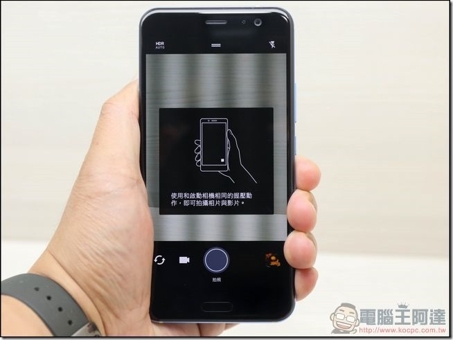 HTC U11 開箱 -37 HTC U11 開箱 -37