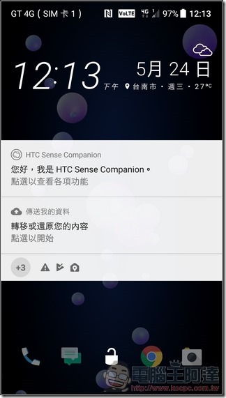 HTC U11 軟體與介面 -31 HTC U11 軟體與介面 -31