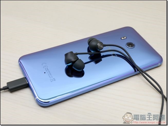 HTC U11 開箱 -35 HTC U11 開箱 -35