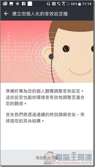 HTC U11 軟體與介面 -40 HTC U11 軟體與介面 -40