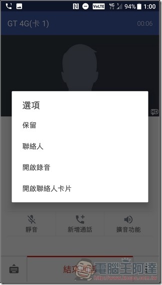 HTC U11 軟體與介面 -47