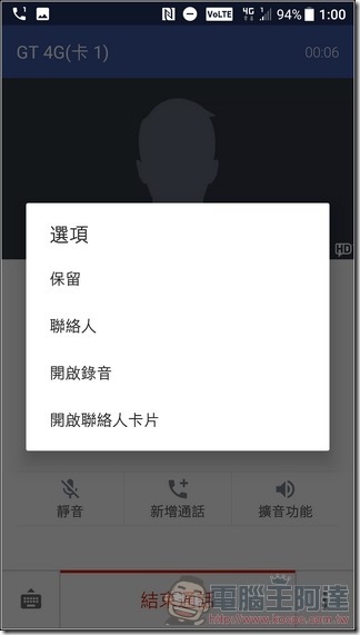 HTC U11 軟體與介面 -47 HTC U11 軟體與介面 -47