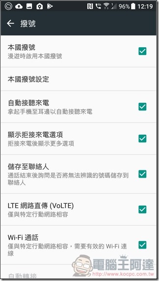 HTC U11 軟體與介面 -38 HTC U11 軟體與介面 -38