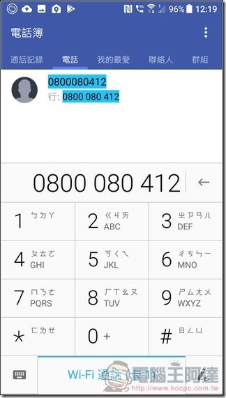 HTC U11 軟體與介面 -49 HTC U11 軟體與介面 -49