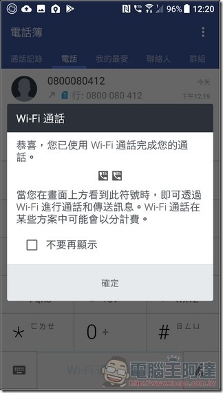 HTC U11 軟體與介面 -50 HTC U11 軟體與介面 -50