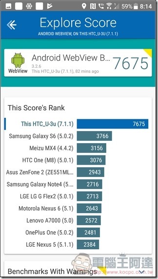 HTC U11 測速 - 08 HTC U11 測速 - 08