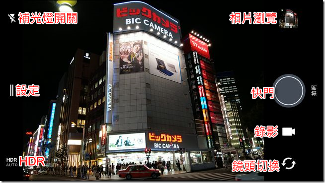 HTC U11 相機介面-2 HTC U11 相機介面-2