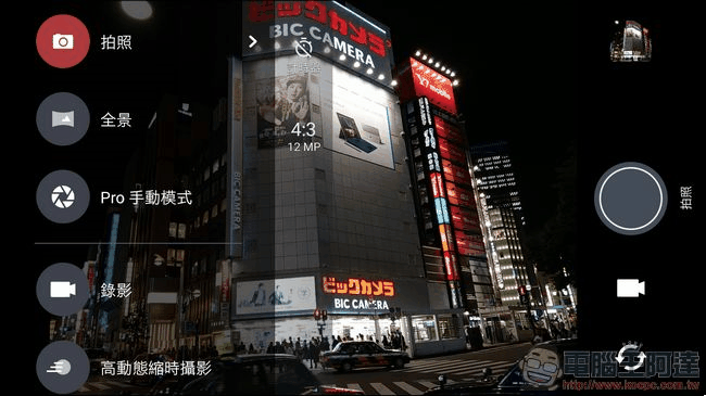 HTC U11 相機介面-3 HTC U11 相機介面-3