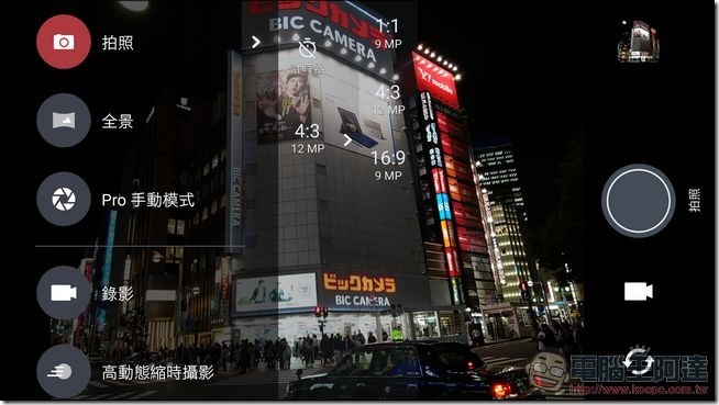 HTC U11 相機介面-4 HTC U11 相機介面-4