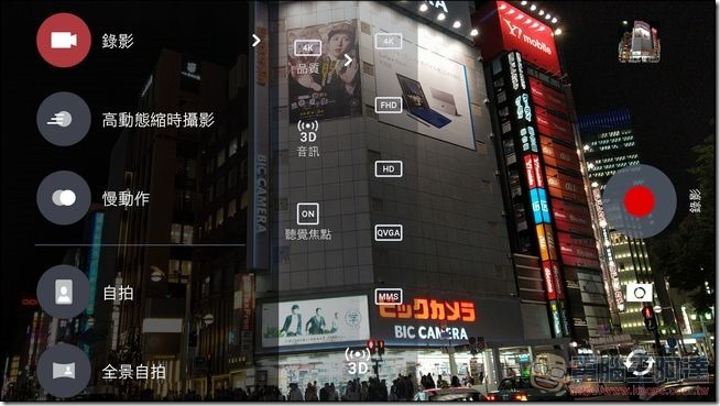 HTC U11 相機介面-5 HTC U11 相機介面-5