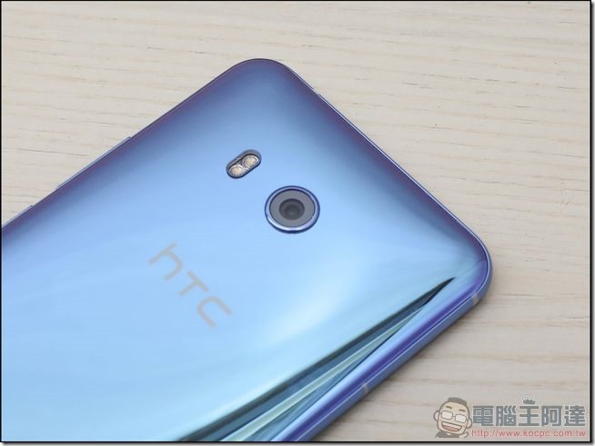 HTC U11 開箱 -25 HTC U11 開箱 -25