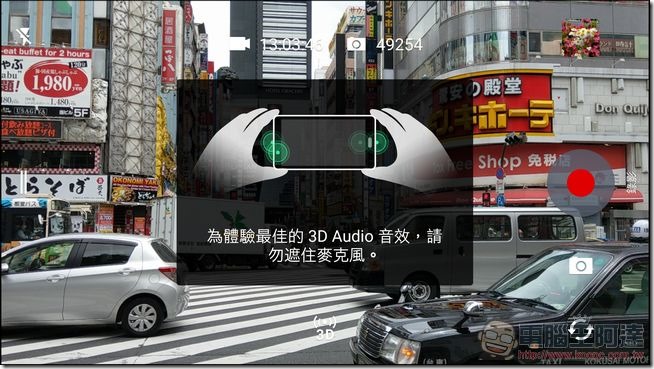 HTC U11 相機介面-1 HTC U11 相機介面-1