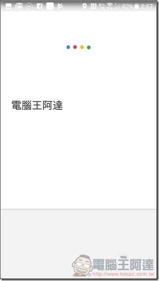 HTC U11 軟體與介面 -51 HTC U11 軟體與介面 -51