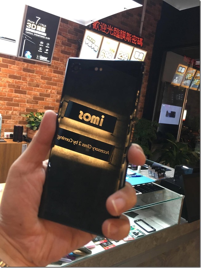 Sony Xperia XZ Premium貼膜 Sony Xperia XZ Premium貼膜