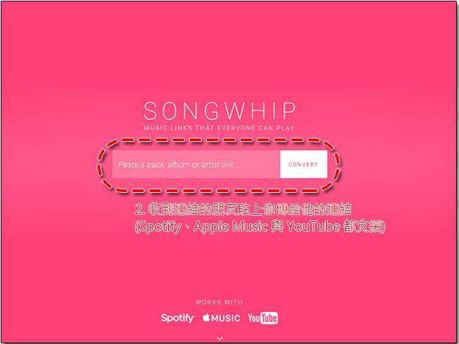用 Songwhip 輕鬆跨平台音樂共享，國際主要音樂串流平台都可支援！ - 電腦王阿達