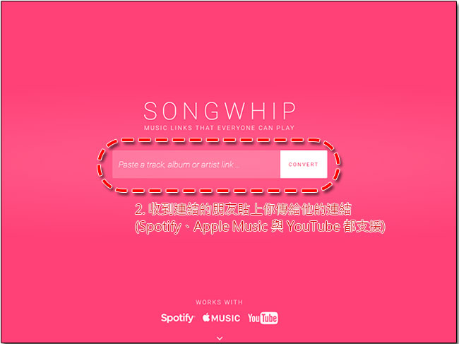 用 Songwhip 輕鬆跨平台音樂共享,國際主要音樂串流平台都可支援! - 電腦王阿達 用 Songwhip 輕鬆跨平台音樂共享,國際主要音樂串流平台都可支援! - 電腦王阿達