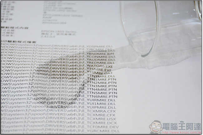 Epson L655 高速 WiFi 連續供墨多功能傳真事務機,真正無線又省錢的生產力工具 - 電腦王阿達 Epson L655 高速 WiFi 連續供墨多功能傳真事務機,真正無線又省錢的生產力工具 - 電腦王阿達