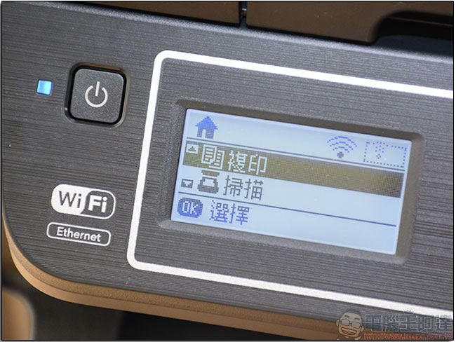 Epson L655 高速 WiFi 連續供墨多功能傳真事務機,真正無線又省錢的生產力工具 - 電腦王阿達 Epson L655 高速 WiFi 連續供墨多功能傳真事務機,真正無線又省錢的生產力工具 - 電腦王阿達