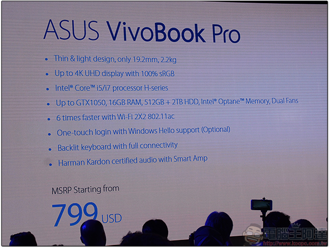 [ COMPUTEX 2017 ] ASUS 展前發表五款 ZenBook 、VivoBook 家族筆電，輕薄、強效各得其所 - 電腦王阿達