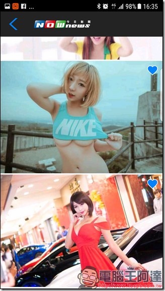 Screenshot_20170529-163542 Screenshot_20170529-163542