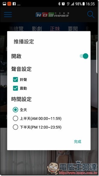 Screenshot_20170529-163554 Screenshot_20170529-163554