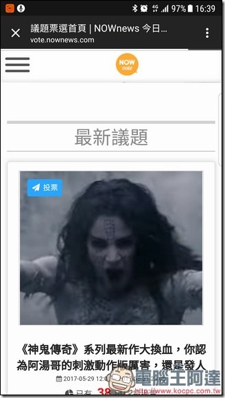 Screenshot_20170529-163926 Screenshot_20170529-163926