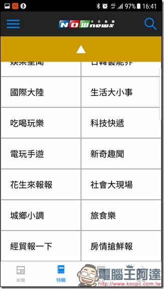 Screenshot_20170529-164107 Screenshot_20170529-164107