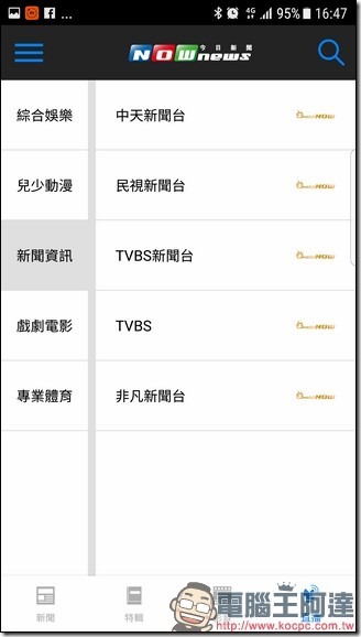Screenshot_20170529-164707 Screenshot_20170529-164707