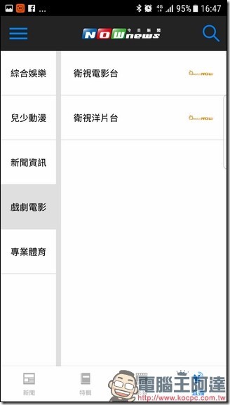 Screenshot_20170529-164710 Screenshot_20170529-164710