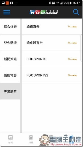 Screenshot_20170529-164713 Screenshot_20170529-164713