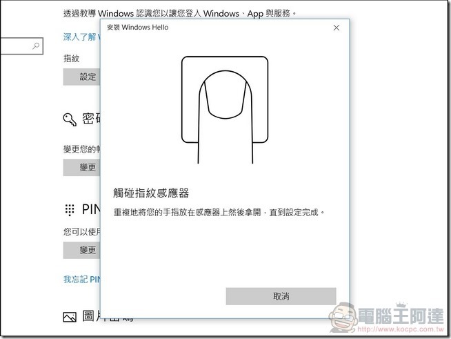 ASUS ZenBook UX430 軟體與效能 -05 ASUS ZenBook UX430 軟體與效能 -05