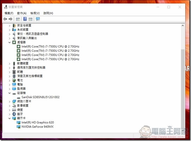 ASUS ZenBook UX430 軟體與效能 -07 ASUS ZenBook UX430 軟體與效能 -07