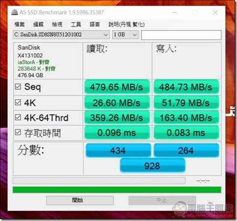 ASUS ZenBook UX430 軟體與效能 -20 ASUS ZenBook UX430 軟體與效能 -20