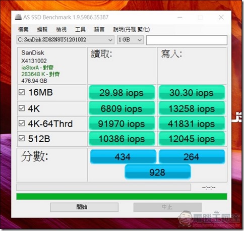 ASUS ZenBook UX430 軟體與效能 -21 ASUS ZenBook UX430 軟體與效能 -21