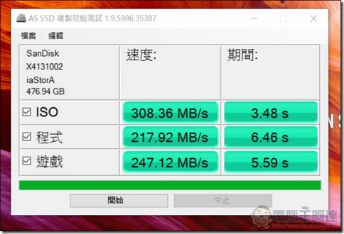 ASUS ZenBook UX430 軟體與效能 -22 ASUS ZenBook UX430 軟體與效能 -22